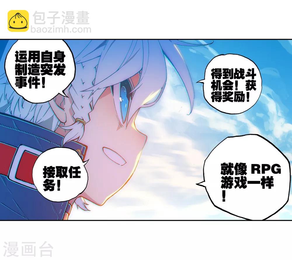 第64话 好久不见哪-第64话