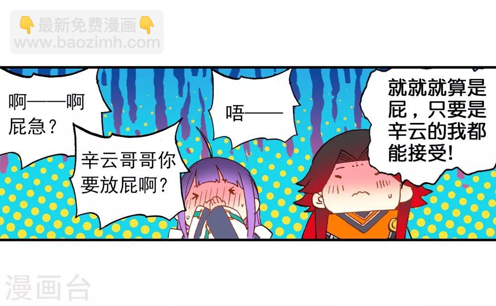 第64话 好久不见哪-第64话