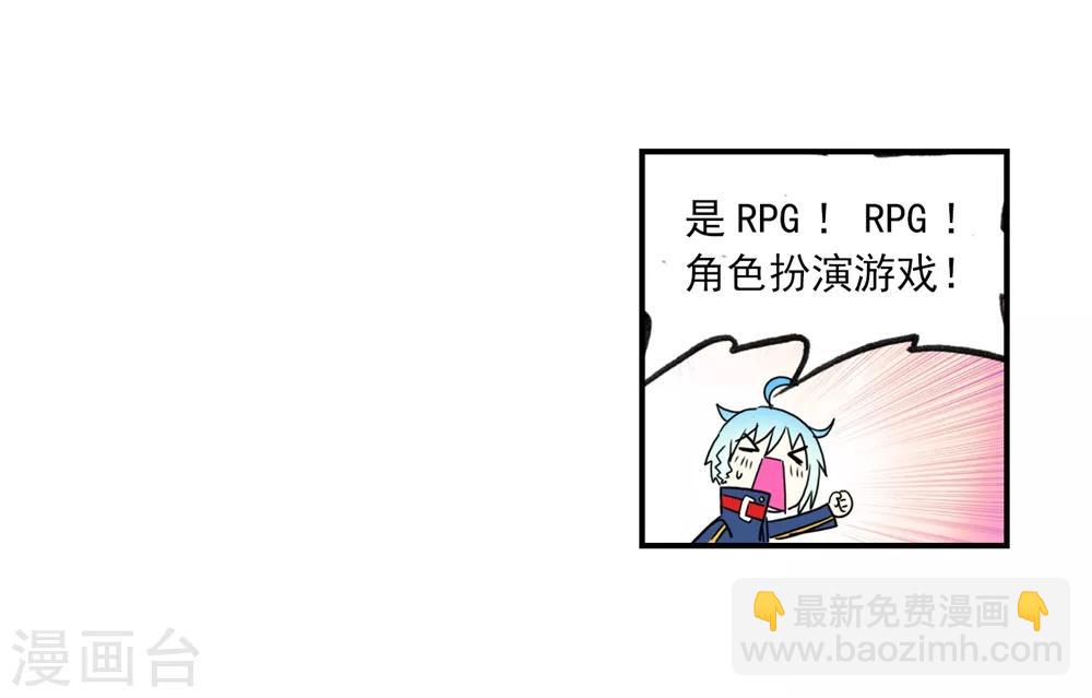 第64话 好久不见哪-第64话