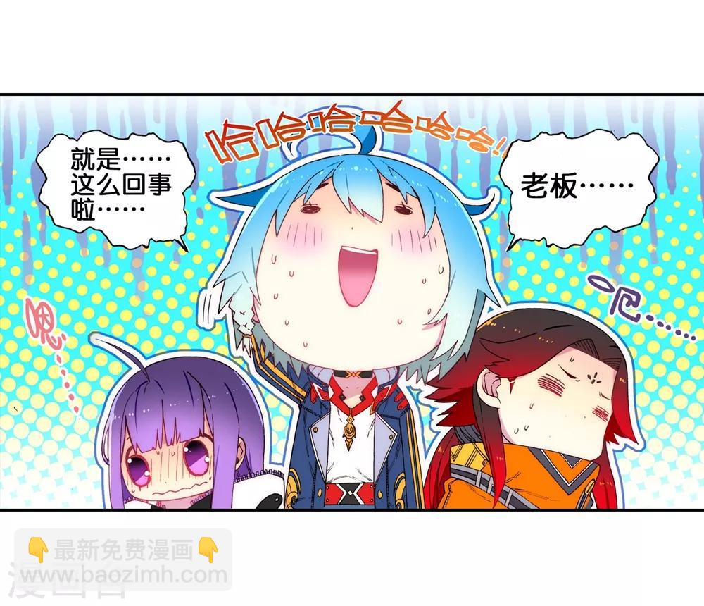 第64话 好久不见哪-第64话