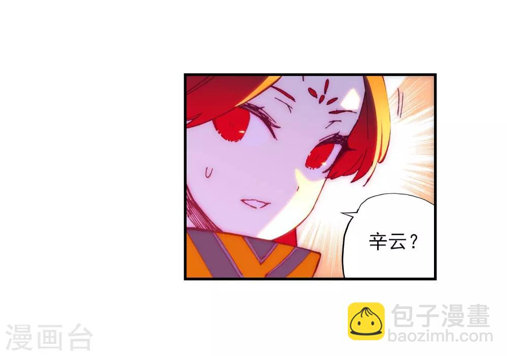 第66话 三人的誓约-第66话