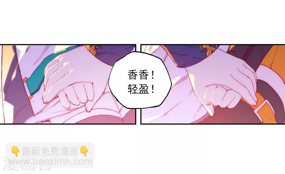 第66话 三人的誓约-第66话