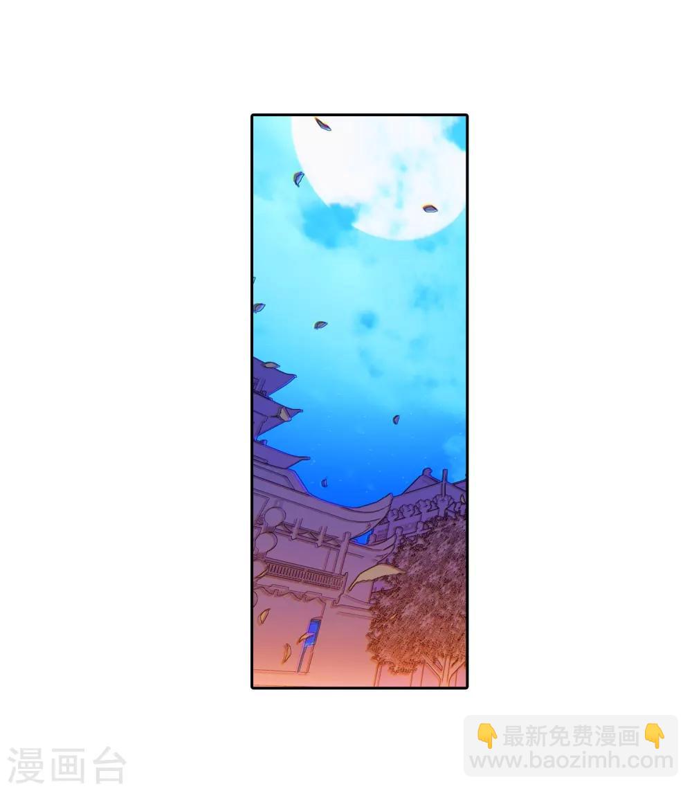 第66话 三人的誓约-第66话