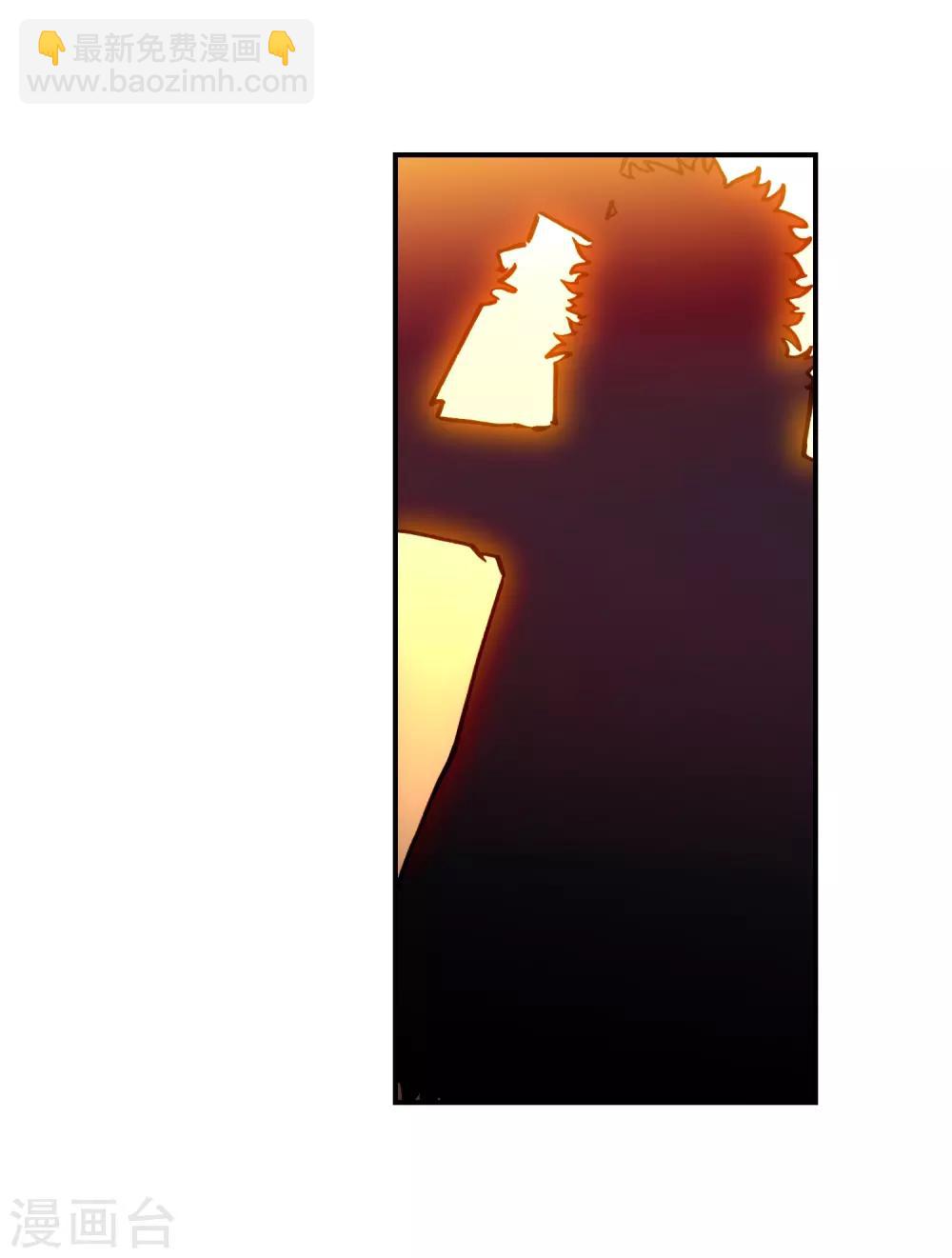 第66话 三人的誓约-第66话
