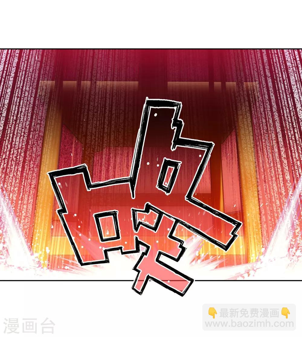 第66话 三人的誓约-第66话