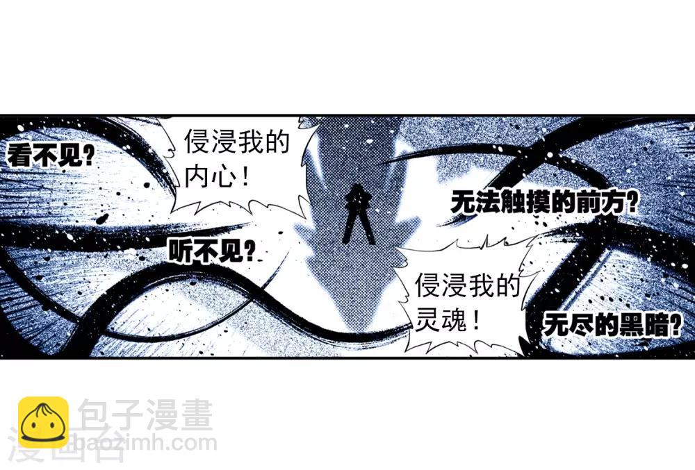 第66话 三人的誓约-第66话