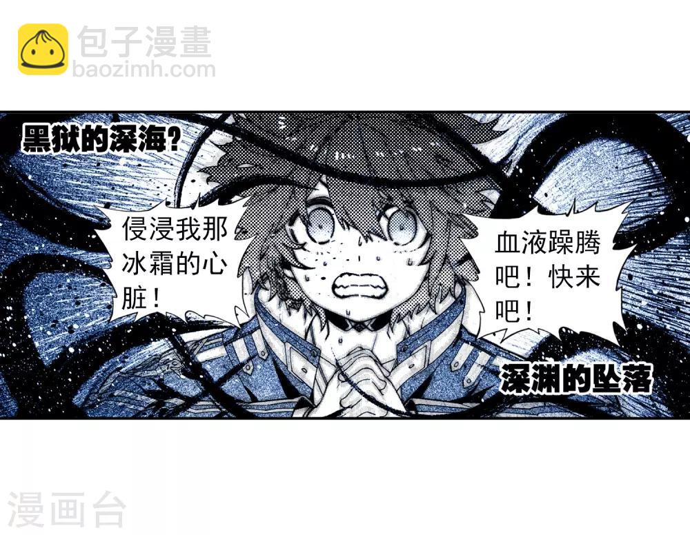 第66话 三人的誓约-第66话