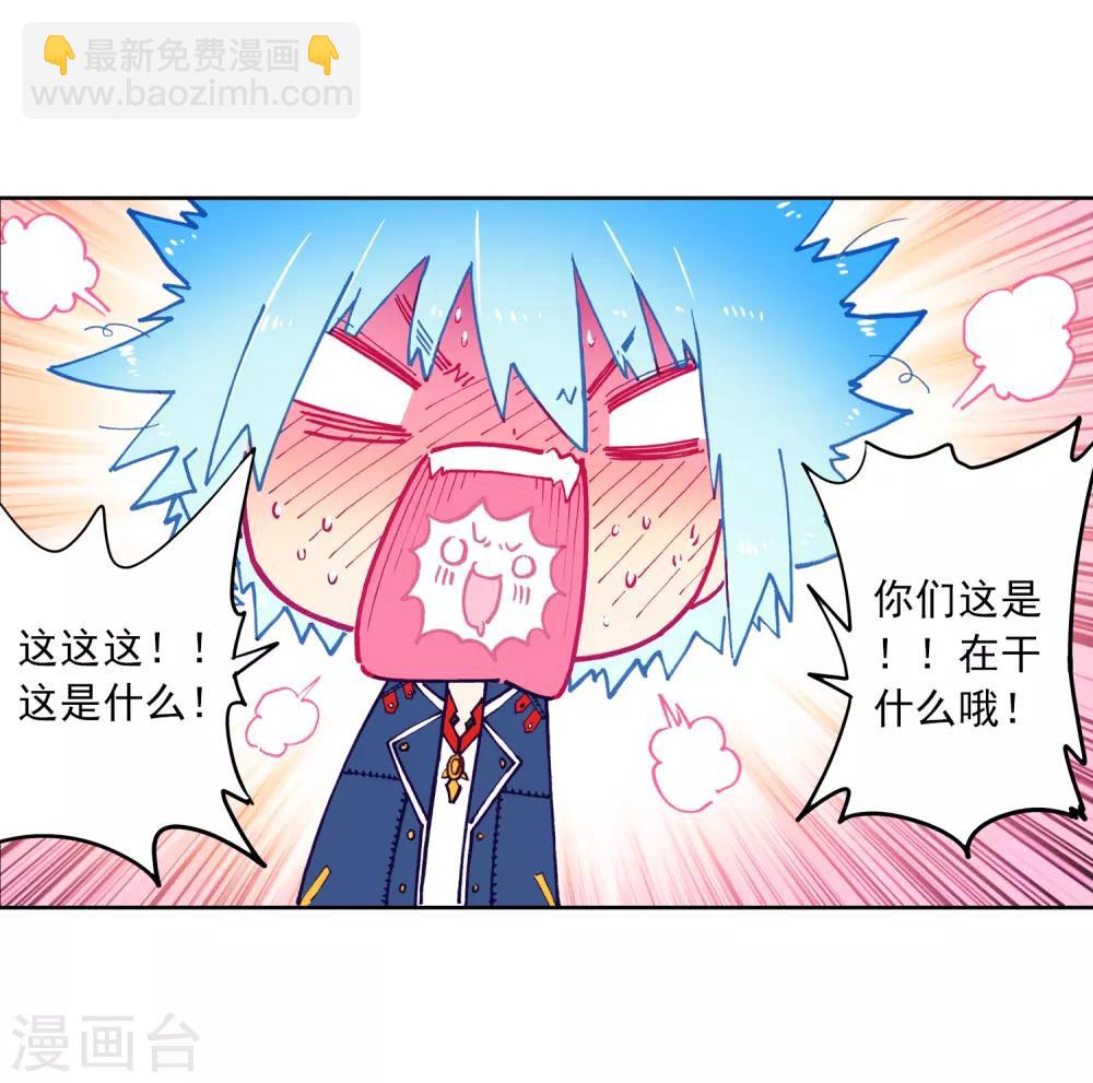 第68话 月夜下的倾谈-第68话