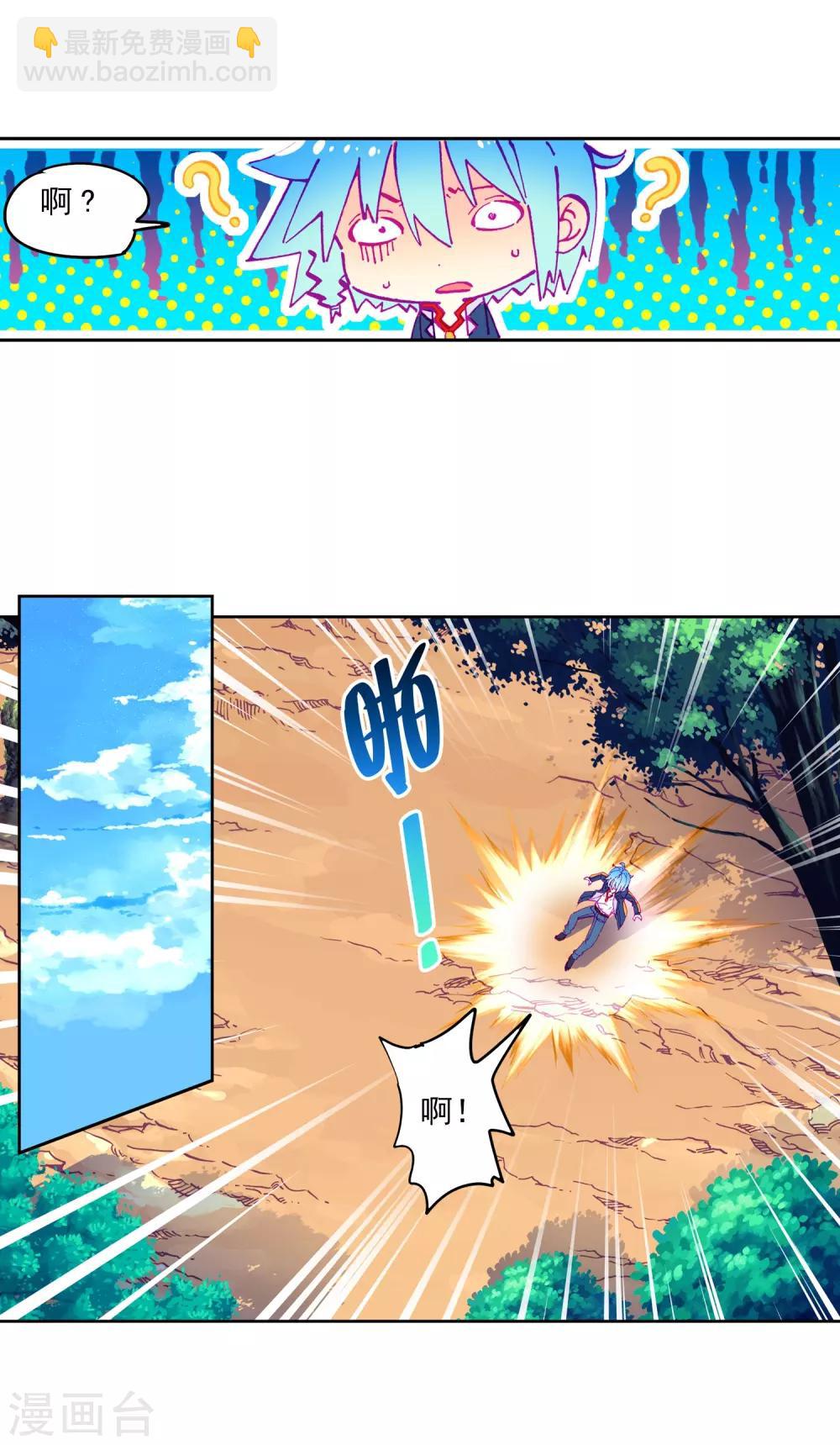 第68话 月夜下的倾谈-第68话