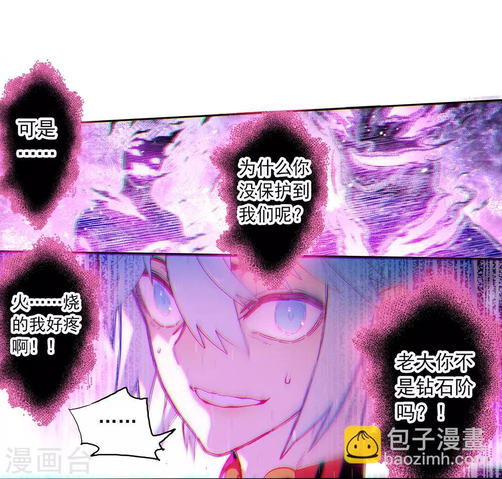 第68话 月夜下的倾谈-第68话