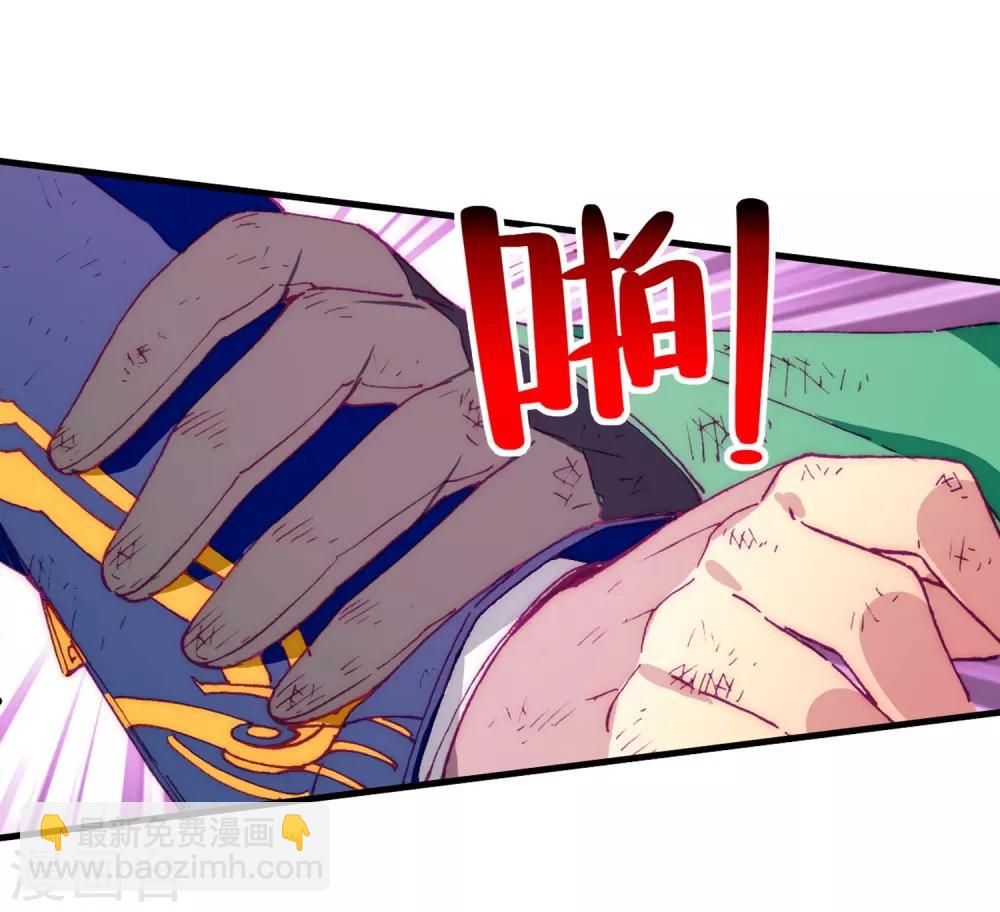 第70话 创龙石(1/2)-第70话