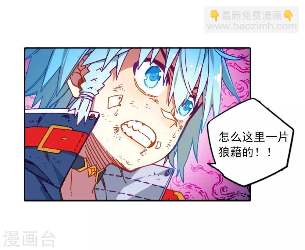 第70话 创龙石(1/2)-第70话