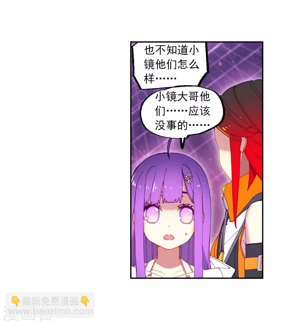 第70话 创龙石(1/2)-第70话
