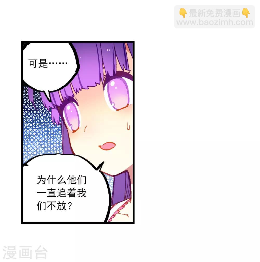 第70话 创龙石(1/2)-第70话