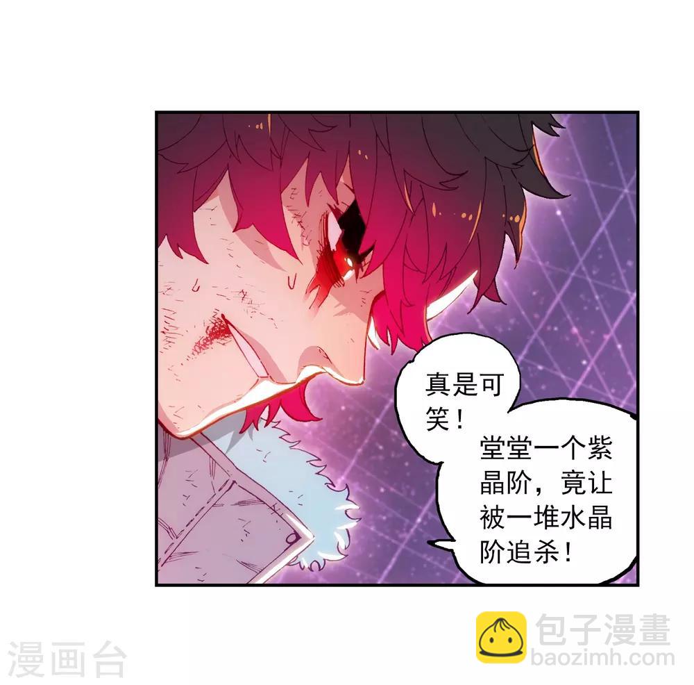 第70话 创龙石(1/2)-第70话