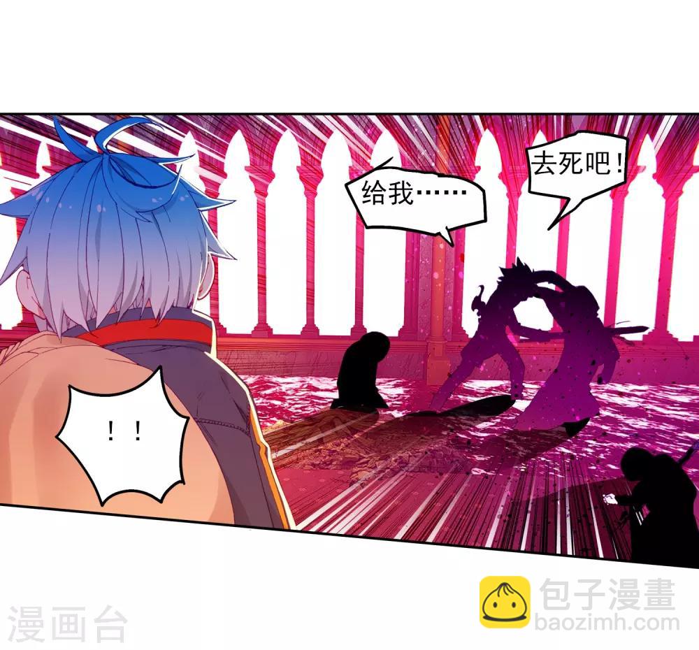 第70话 创龙石(1/2)-第70话
