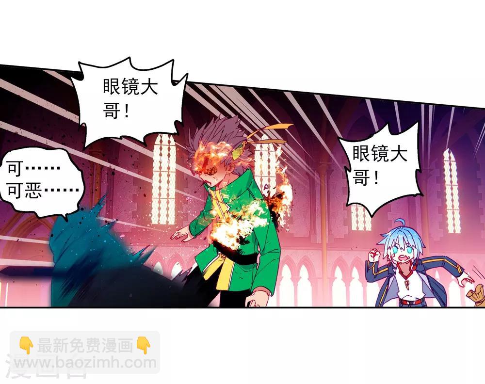 第70话 创龙石(1/2)-第70话