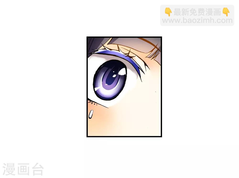 第8话 易宝大会(1/2)-第8话