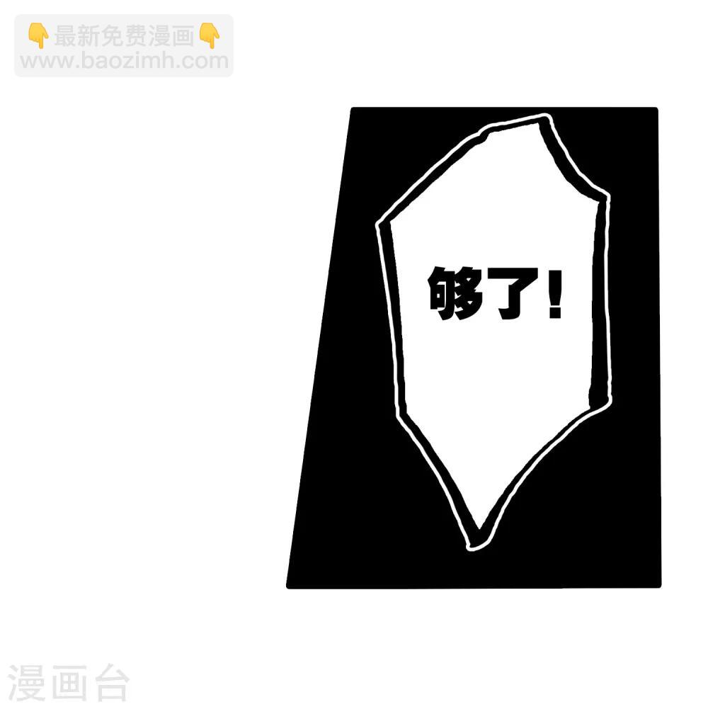第72话 姐妹(1/2)-第72话