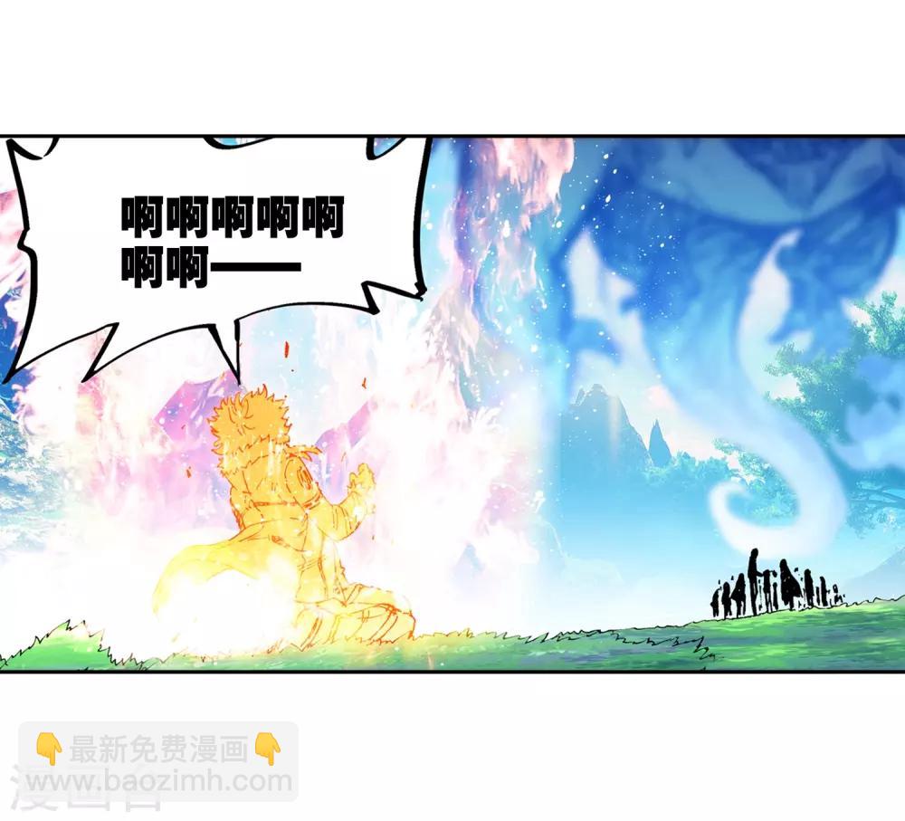 第72话 姐妹(1/2)-第72话