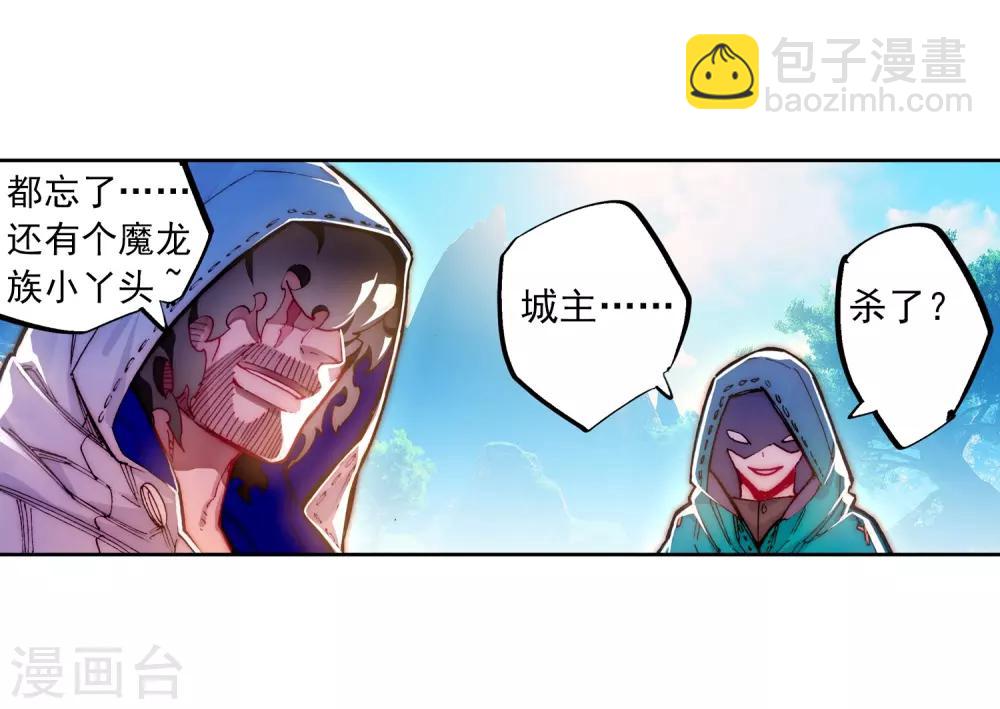 第72话 姐妹(1/2)-第72话