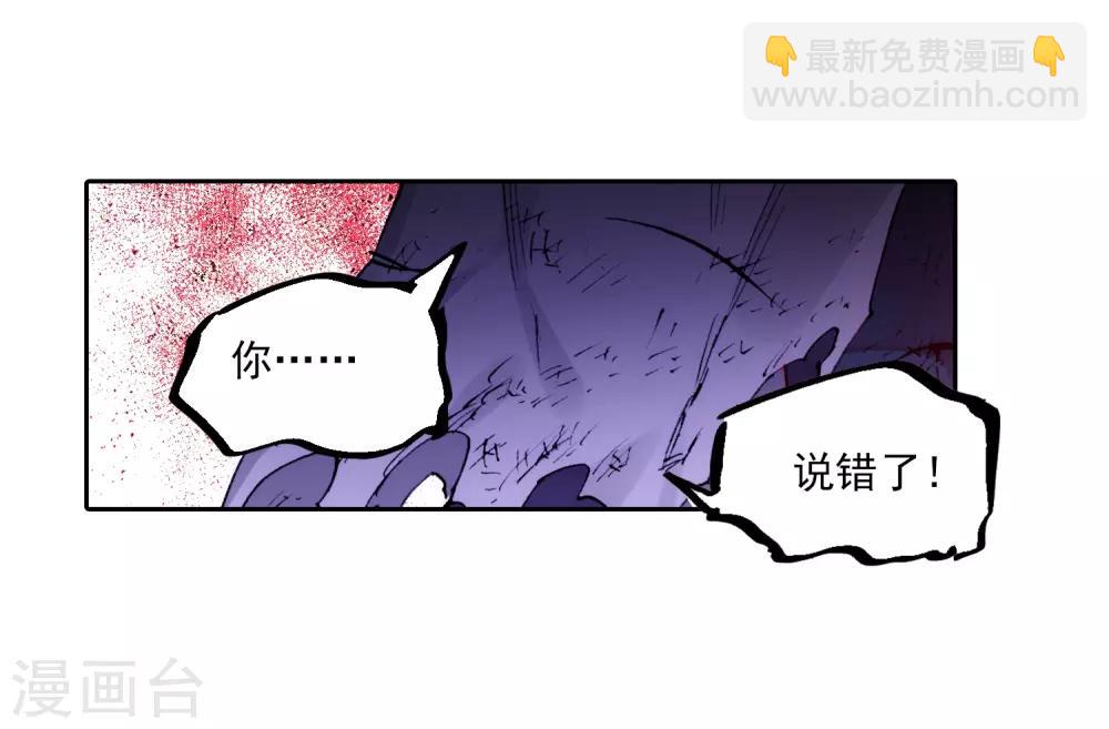 第72话 姐妹(1/2)-第72话