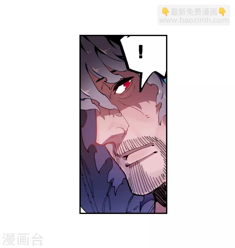 第72话 姐妹(1/2)-第72话