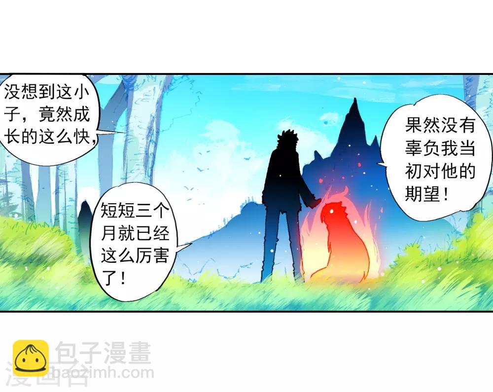 第74话 碧蓝怒涛-第74话