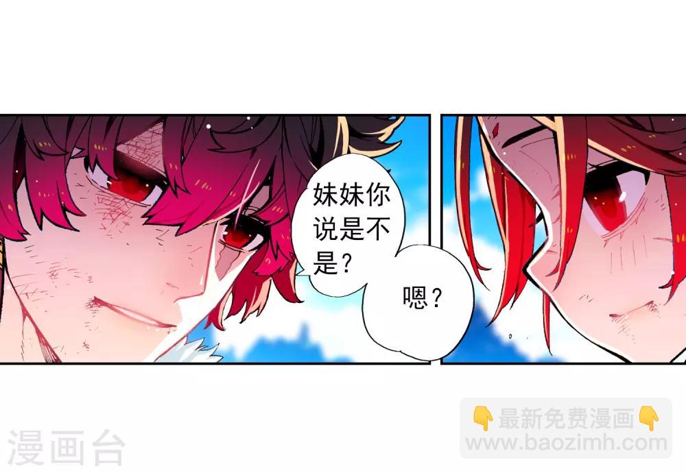 第74话 碧蓝怒涛-第74话