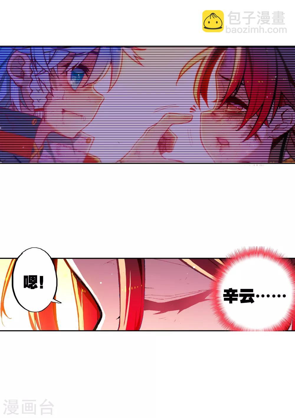 第74话 碧蓝怒涛-第74话