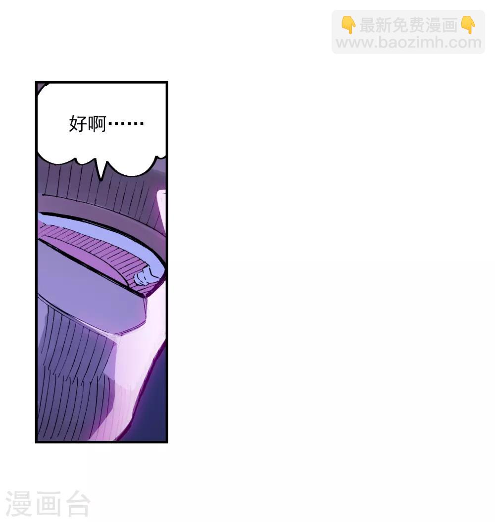第74话 碧蓝怒涛-第74话