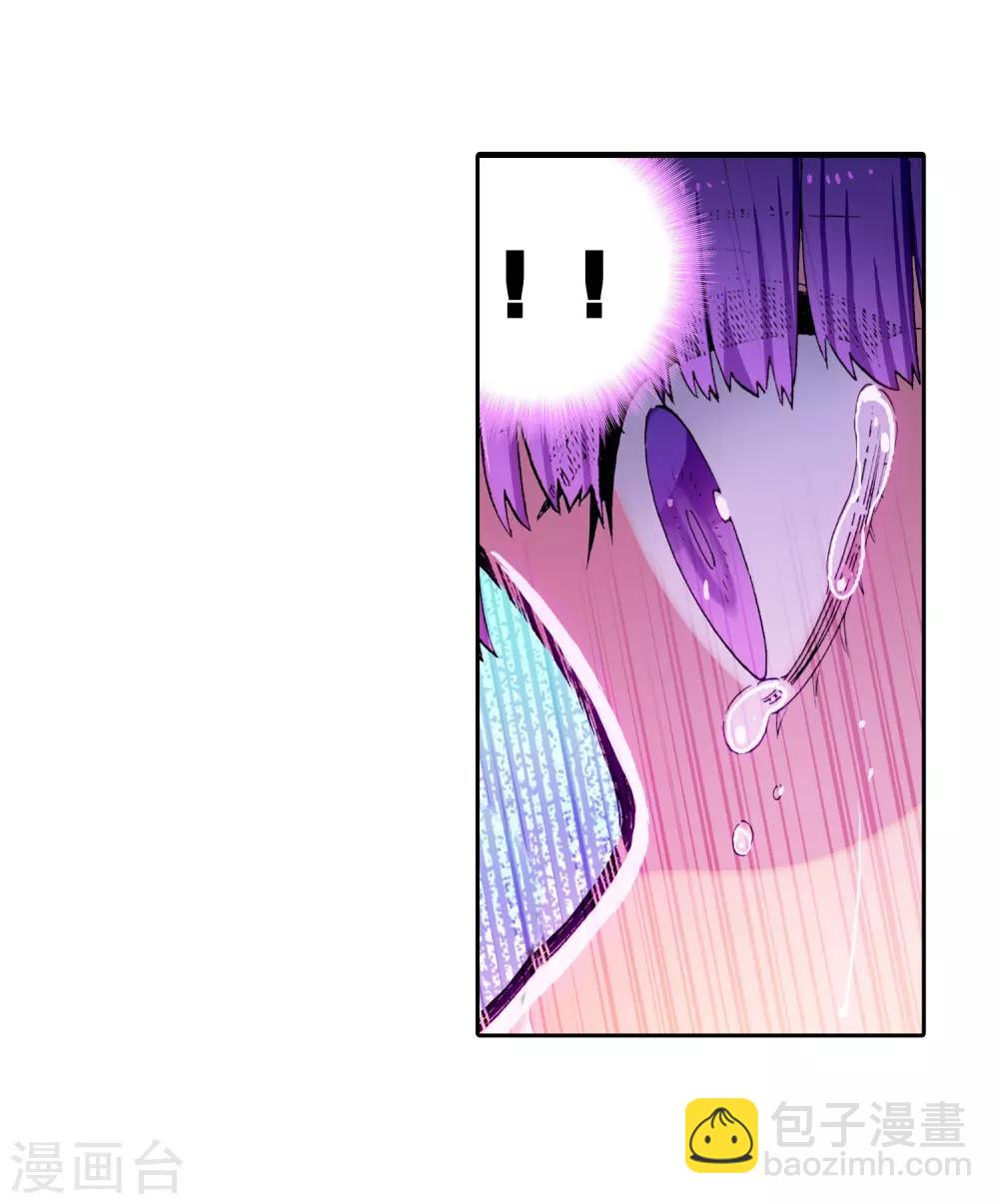 第74话 碧蓝怒涛-第74话