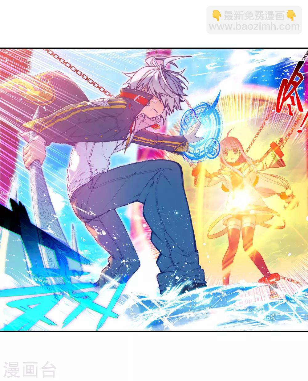 第74话 碧蓝怒涛-第74话