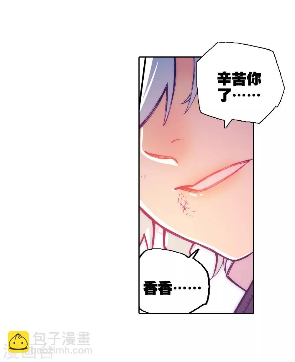 第74话 碧蓝怒涛-第74话