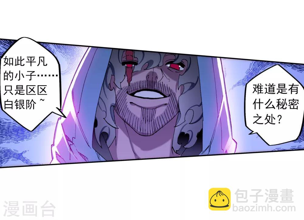 第74话 碧蓝怒涛-第74话