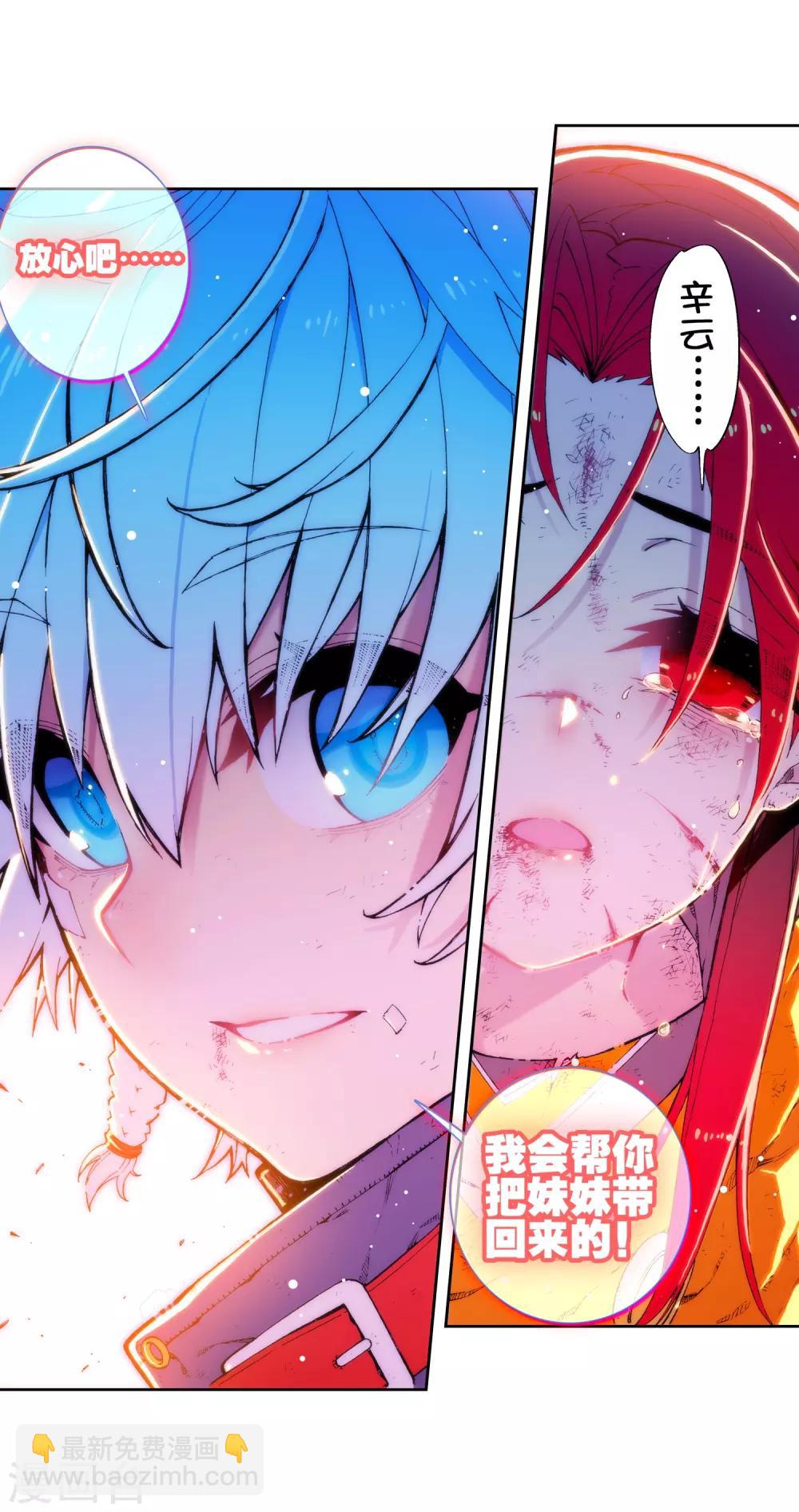 第74话 碧蓝怒涛-第74话