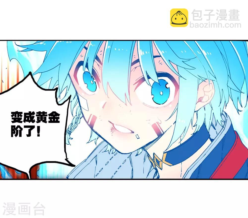 第76话 默契(1/2)-第76话