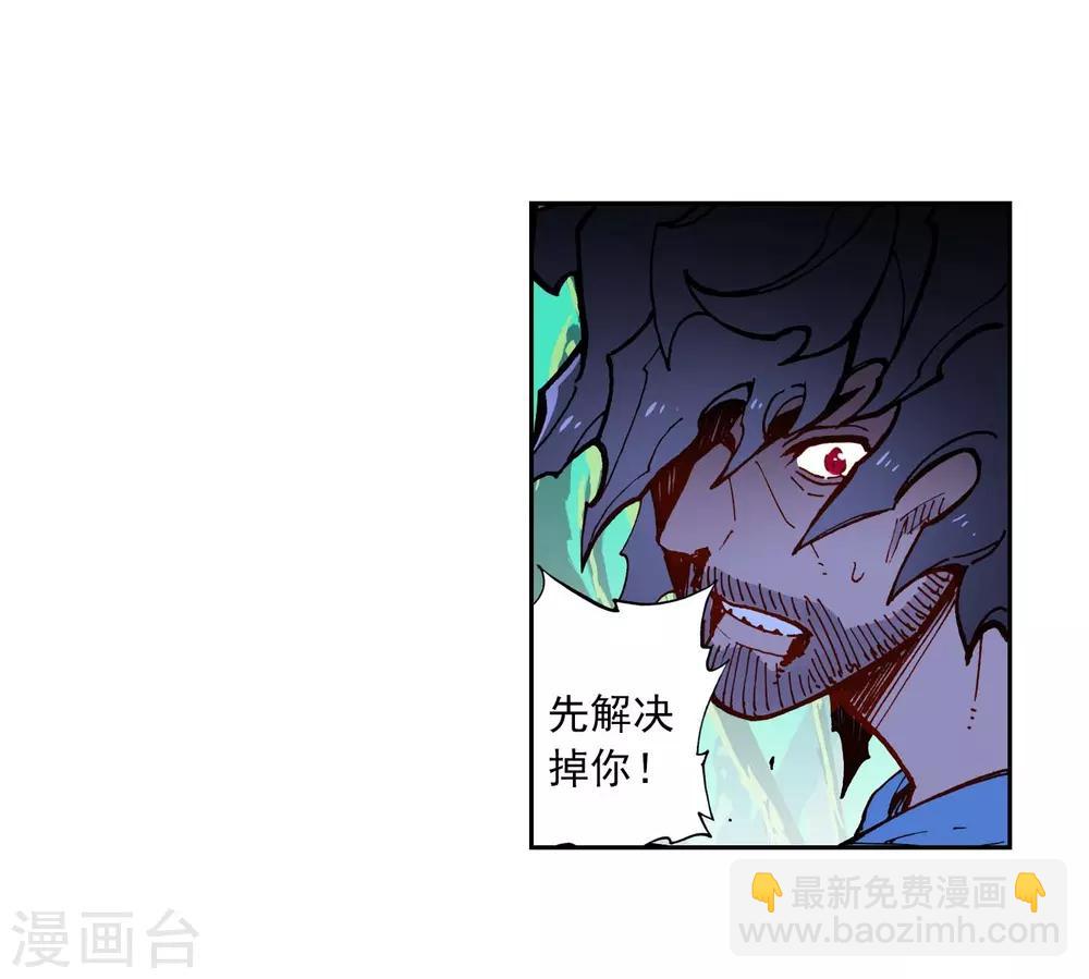 第76话 默契(1/2)-第76话