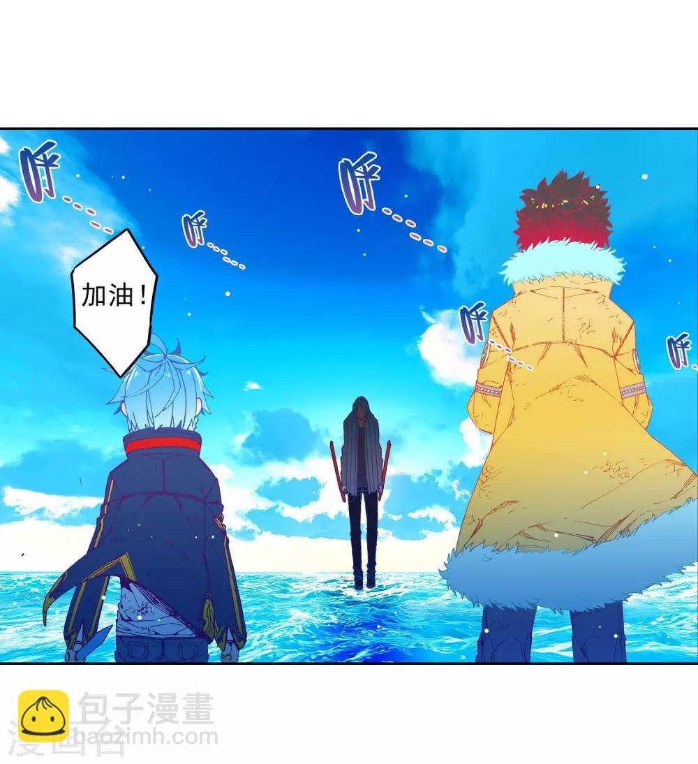 第76话 默契(1/2)-第76话
