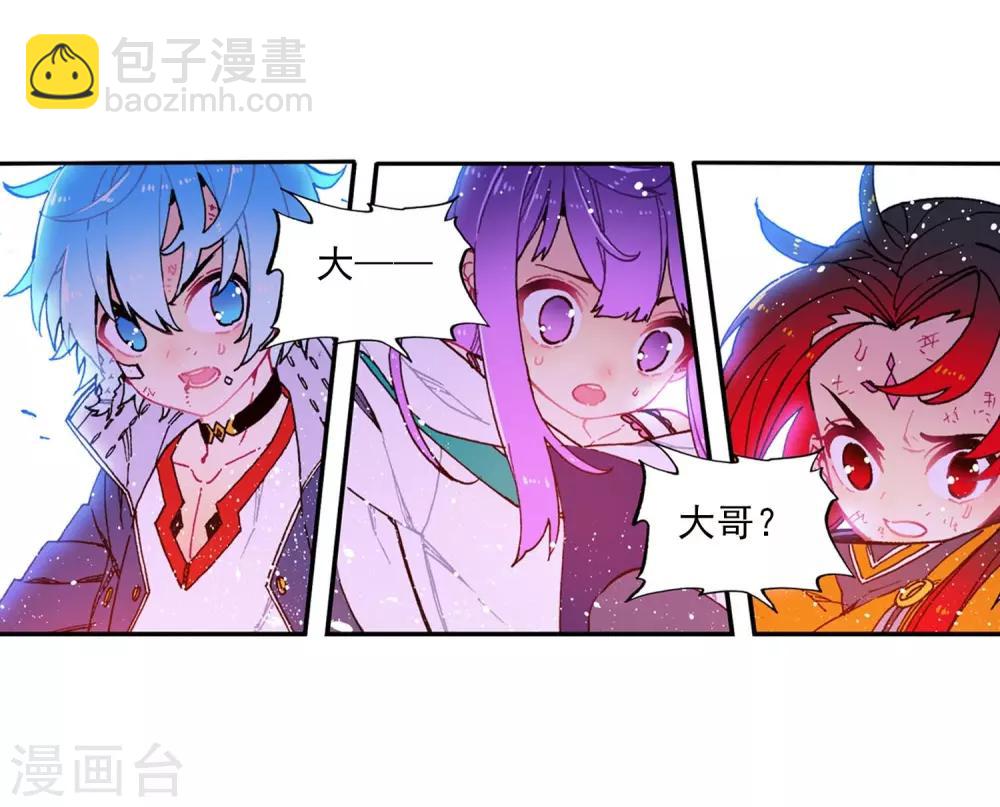 第78话 男人的执着-第78话