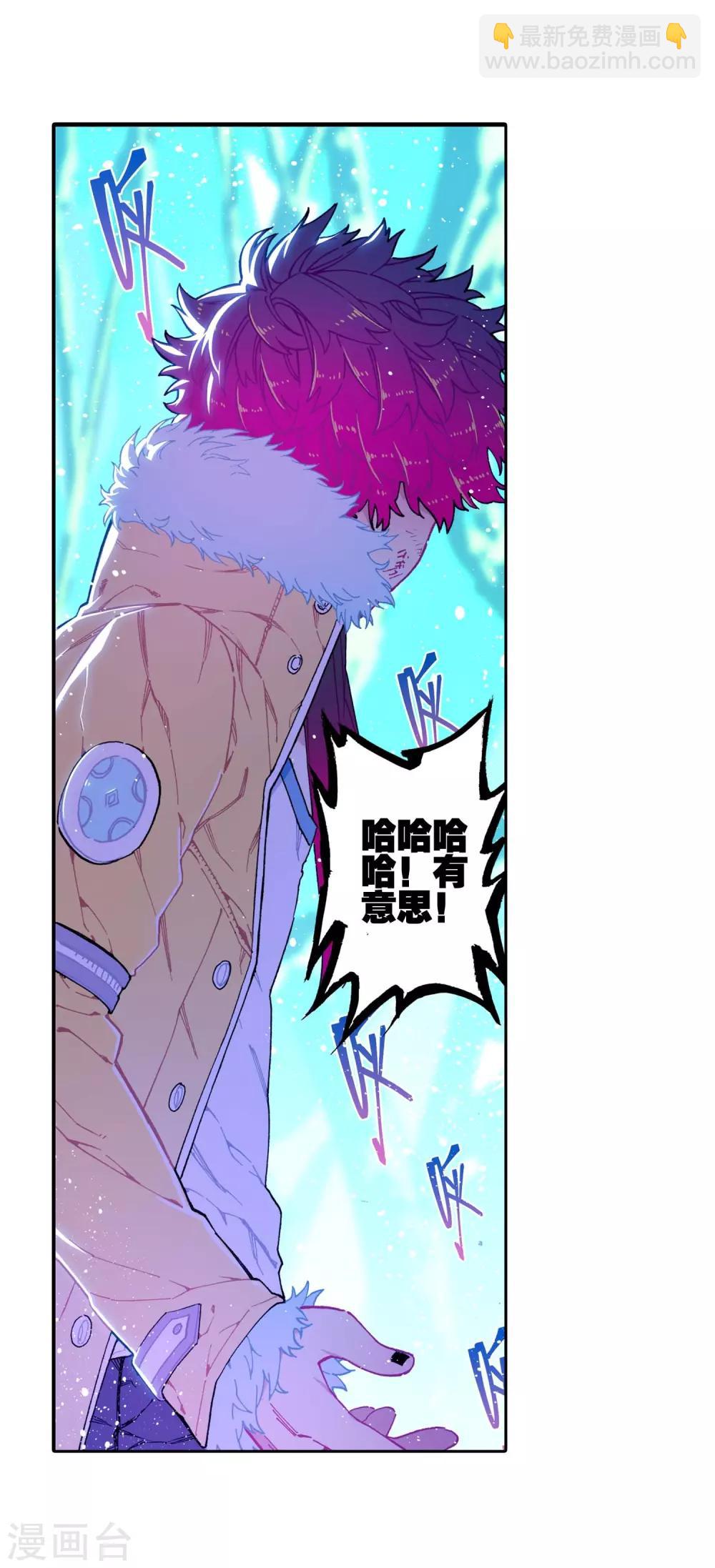 第78话 男人的执着-第78话