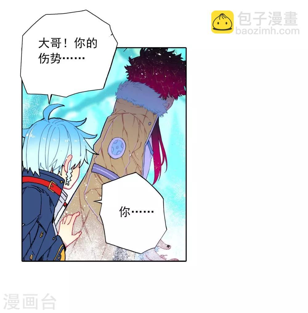 第78话 男人的执着-第78话