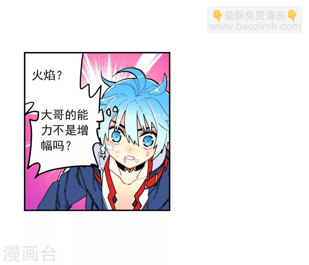 第78话 男人的执着-第78话