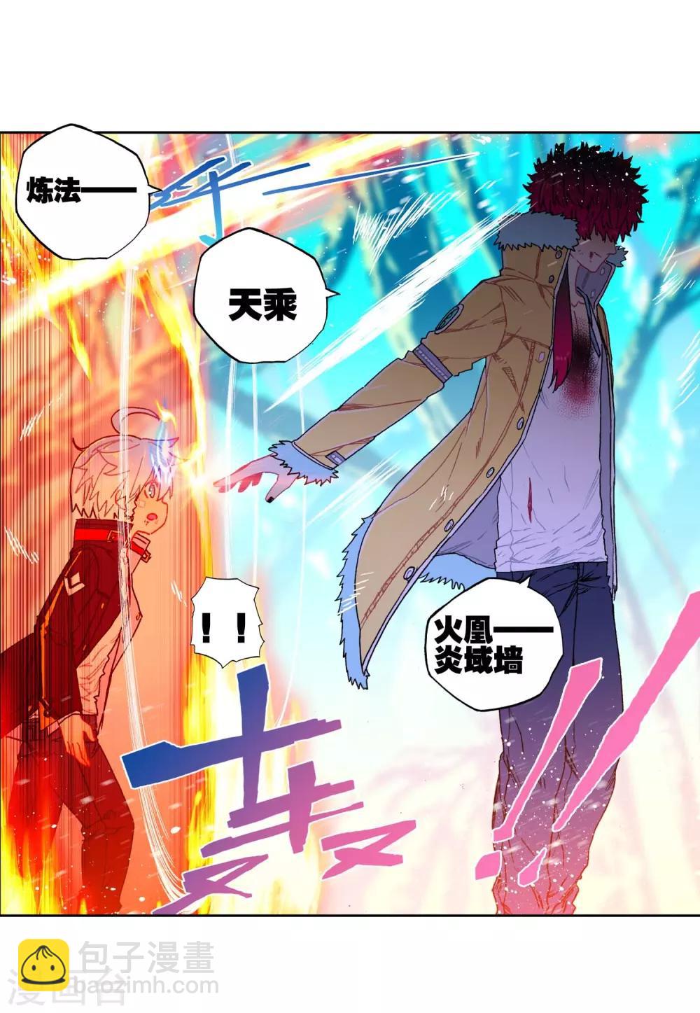 第78话 男人的执着-第78话