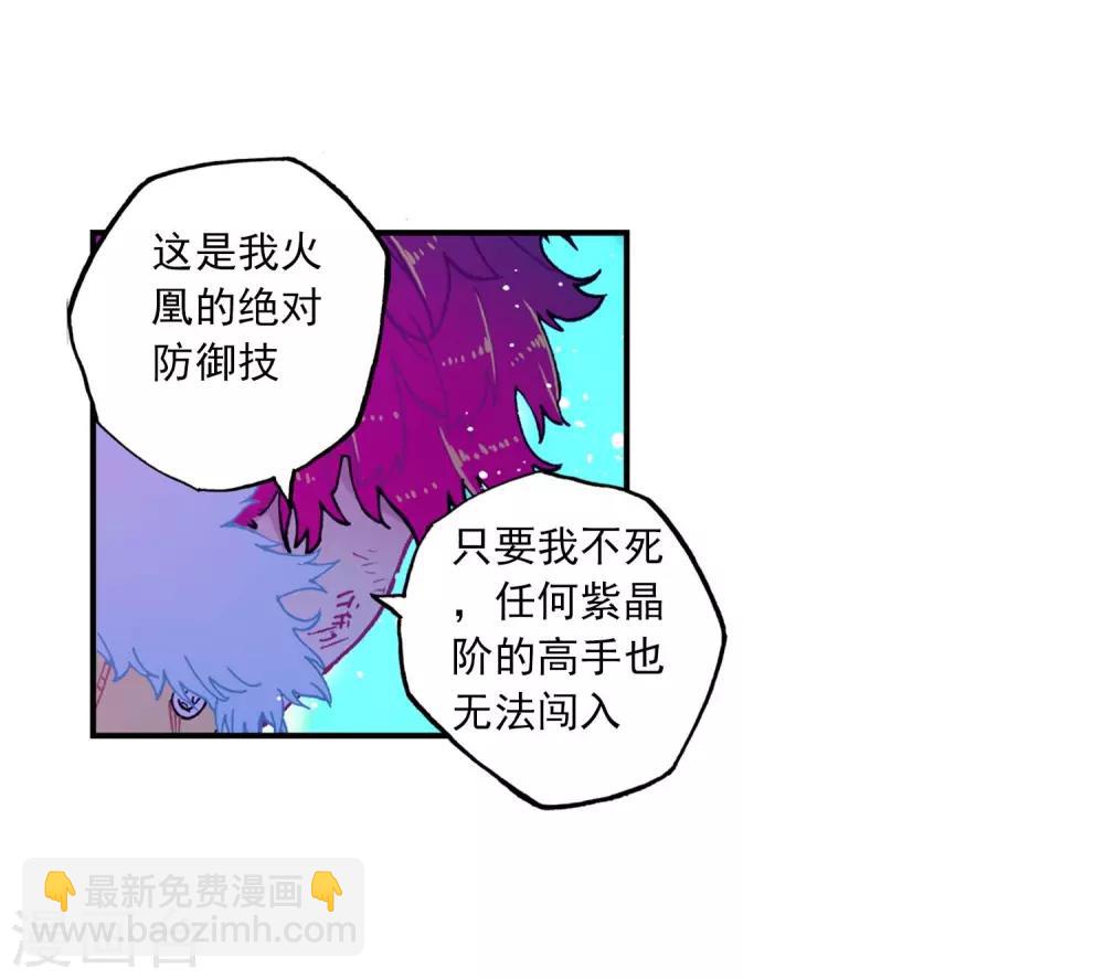 第78话 男人的执着-第78话