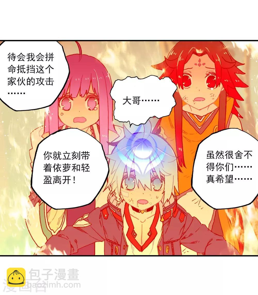 第78话 男人的执着-第78话