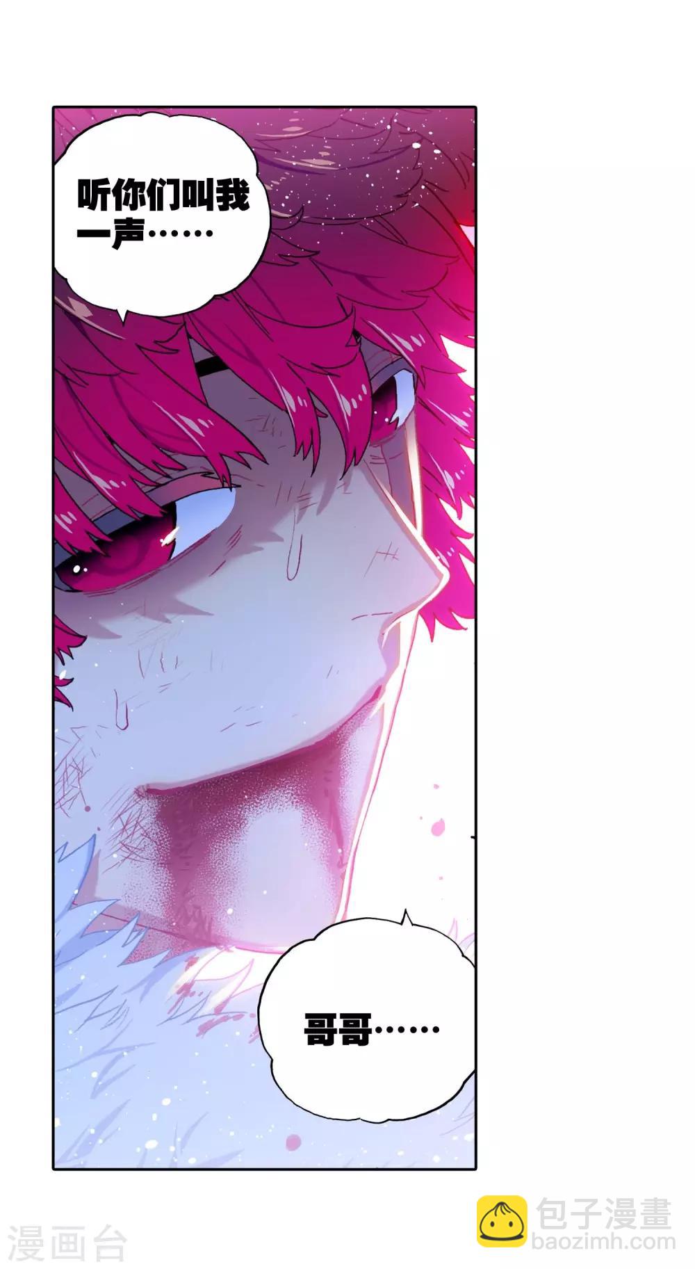 第78话 男人的执着-第78话