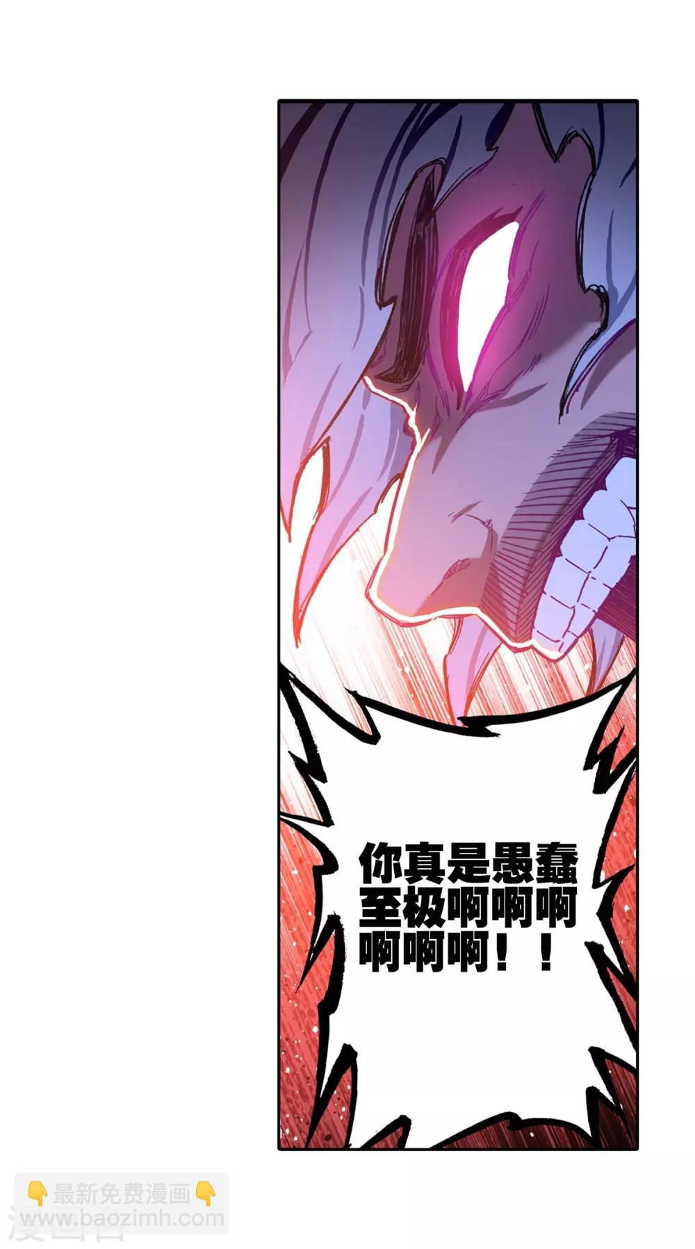 第78话 男人的执着-第78话