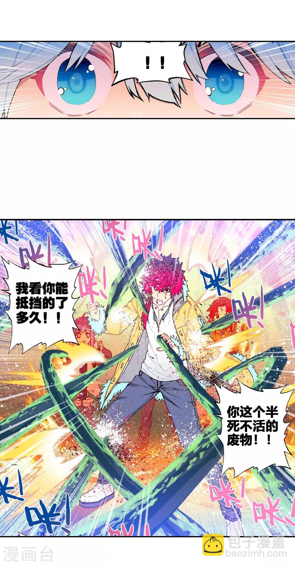 第78话 男人的执着-第78话