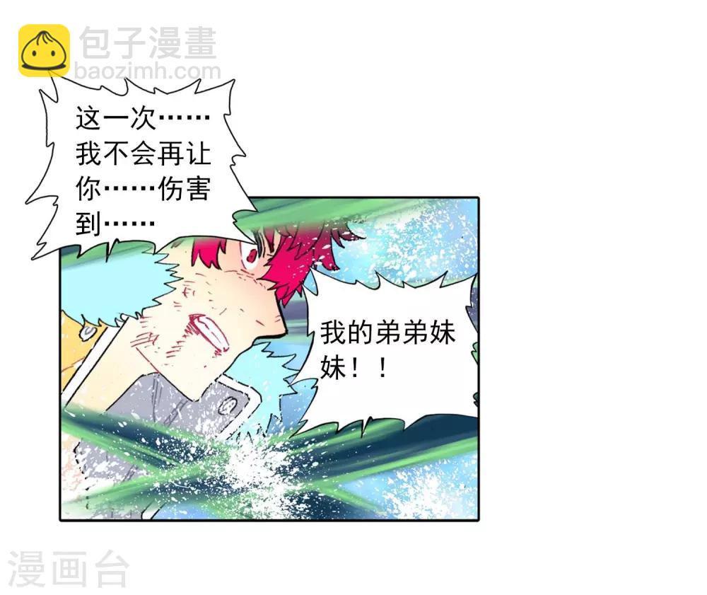 第78话 男人的执着-第78话